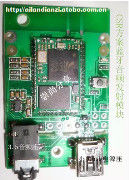 Software APP Printed Circuit Board , PCB Boards with electronic components