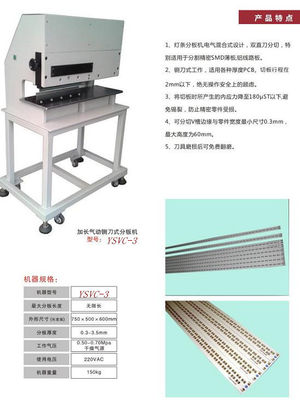 Customized Economical PCB Cutting machine For Alum PCB board