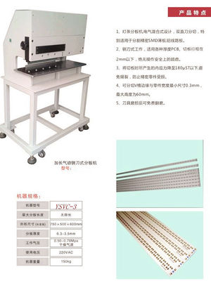 Customized Economical PCB Cutting machine For Alum PCB board